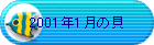 2001N1̊L